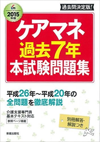 書籍案内｜廣池社会教育研究所 廣池利邦｜アクティビティ