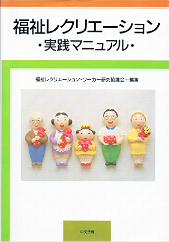 【中古】 介護福祉士過去７年本試験問題集 ２０１８年版/新星出版社/廣池利邦 2022介護福祉士過去7年本試験問題集 | 廣池 利邦 |本 | 通販